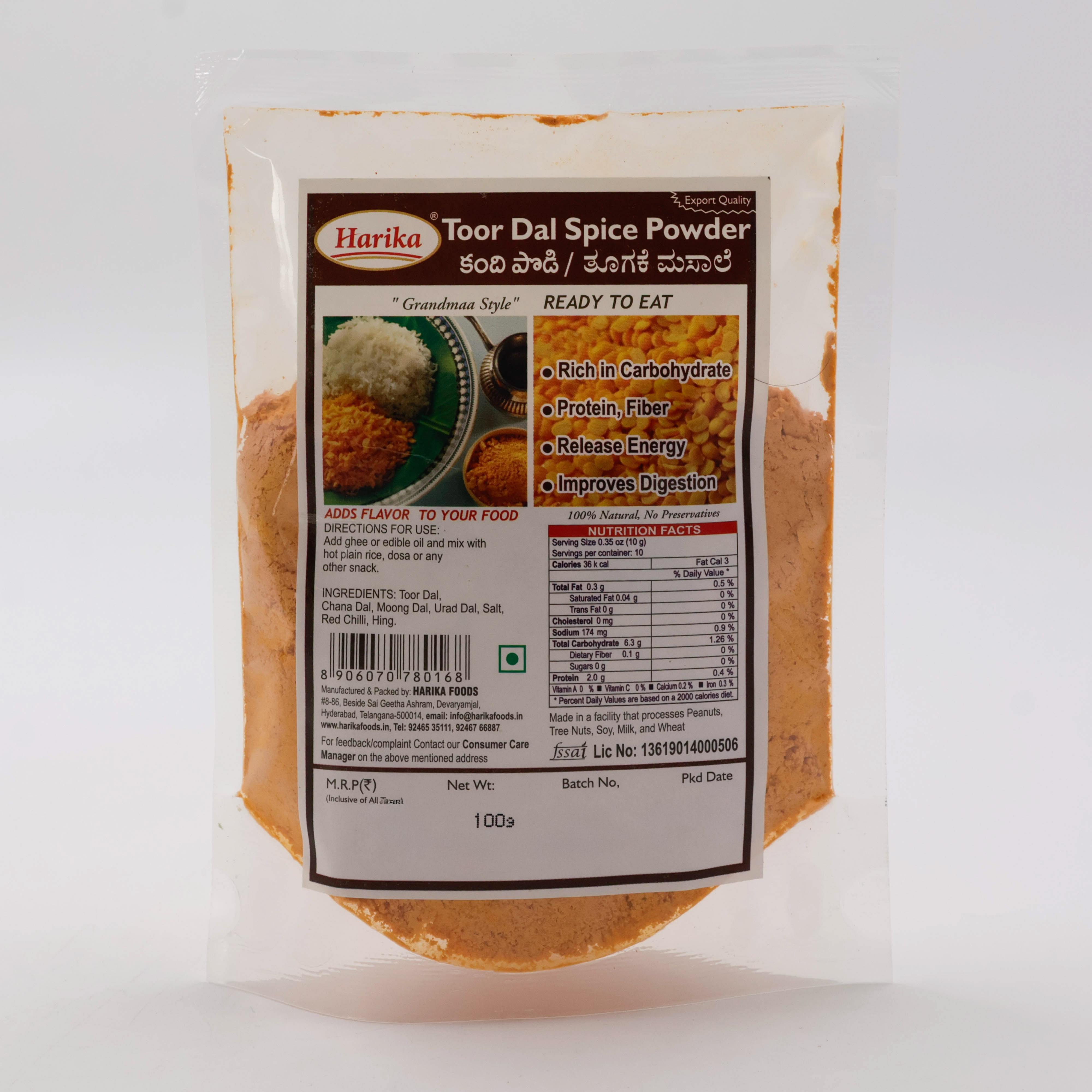 Harika Toor Dal Spice 100g